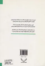 نیمه ها به خالی نزدیک ترند مجموعه شعر